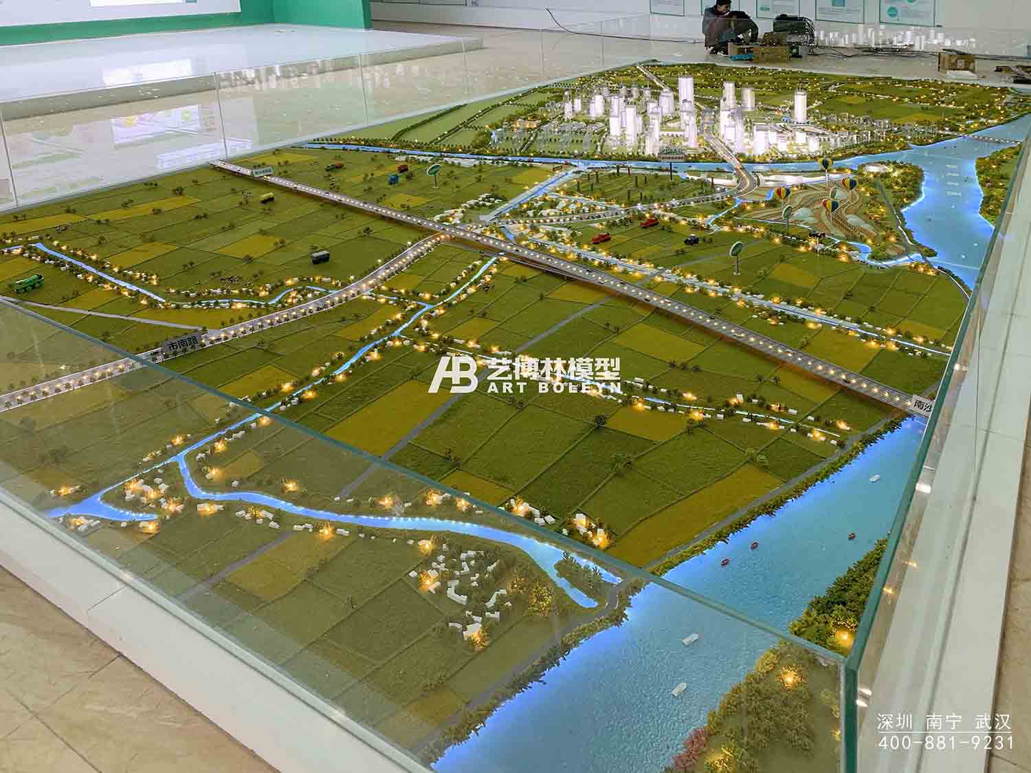 中化現代農業科學城